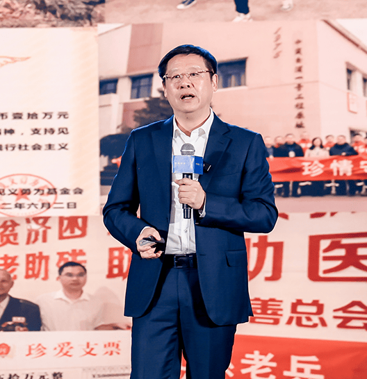 貴州珍酒50周年慈善助學活動在湖南新化舉行