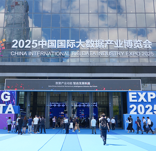 全國首個！貴州珍酒醬香型白酒智能勾調平臺亮相2025貴陽數博會